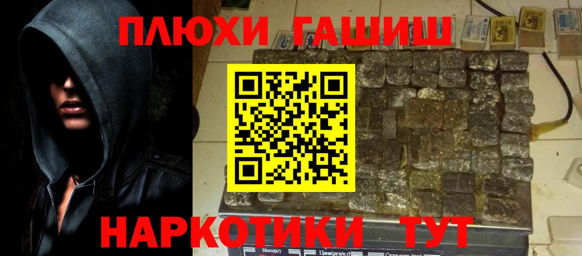 ГАШ 40% ТГК Ставрополь