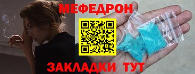 прущая мука Малгобек
