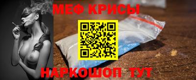 прущая мука Малгобек