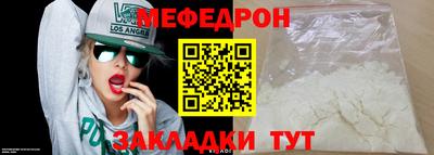 прущая мука Малгобек