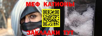 mdpv Мариинск