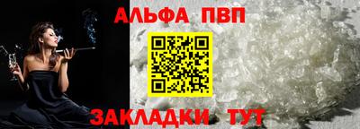 mdpv Мариинск