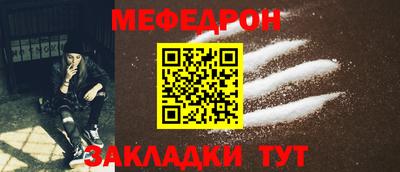 прущая мука Малгобек
