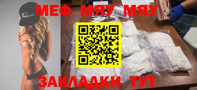 mdpv Мариинск