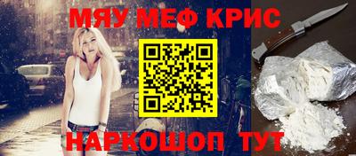 mdpv Мариинск