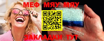 прущая мука Малгобек